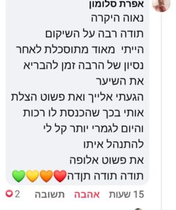 WhatsApp Image 2022-12-04 at 09.51.46 (1)