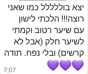 WhatsApp Image 2022-12-04 at 09.51.46 (2)