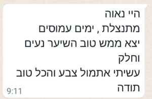 WhatsApp Image 2022-12-04 at 09.51.47 (1)