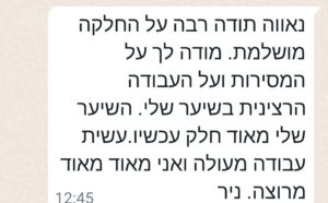 WhatsApp Image 2022-12-04 at 09.51.47 (2)