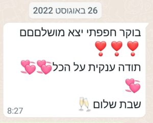 WhatsApp Image 2022-12-04 at 09.51.47 (3)