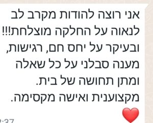 WhatsApp Image 2022-12-04 at 09.51.48 (1)