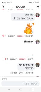 WhatsApp Image 2022-12-04 at 09.51.48