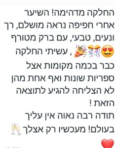 WhatsApp Image 2022-12-04 at 09.51.48 (2)