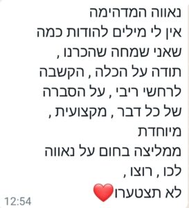 WhatsApp Image 2022-12-04 at 09.51.49 (1)