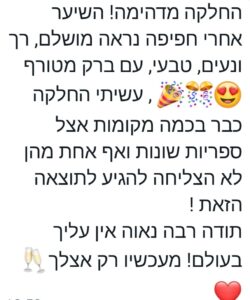 WhatsApp Image 2022-12-04 at 09.51.49 (2)