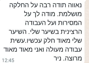 WhatsApp Image 2022-12-04 at 09.51.49