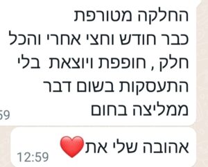 WhatsApp Image 2022-12-04 at 09.51.50 (1)