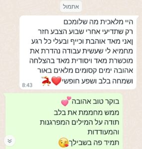 WhatsApp Image 2022-12-04 at 09.51.50