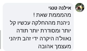 WhatsApp Image 2022-12-04 at 09.51.51 (3)