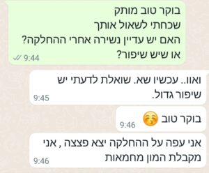 WhatsApp Image 2022-12-04 at 09.51.51