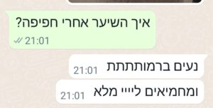 WhatsApp Image 2022-12-04 at 09.51.52 (1)