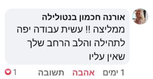 WhatsApp Image 2022-12-04 at 09.51.52