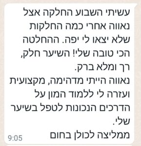 WhatsApp Image 2023-01-04 at 09.41.22