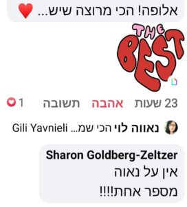 חדשששש